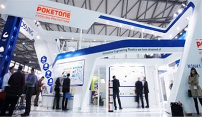 [Remarks] Introduce the polyketone brand POKETONETM to the international market