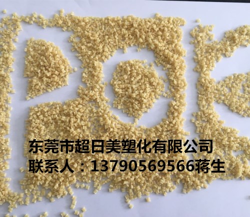 South Korea Hyosung glass fiber reinforced POK raw materials fake a lose ten