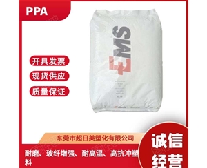 FR52G30BL BK337 玻璃纤维增强材料,	30%