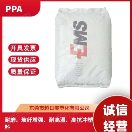 51G15HSL BK083  玻璃纤维增强材料,	15%  耐水解性